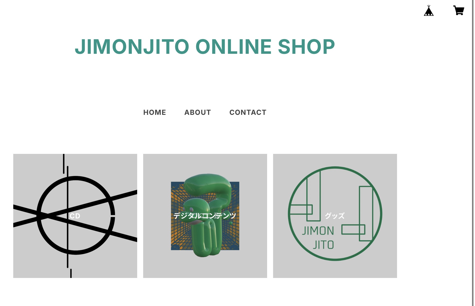 JIMONJITOのCD作品・グッズ等をBASEにて販売しています。画像クリックでBASEのリンクに移動します。